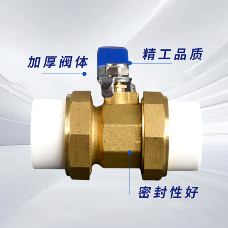云型巨 PPR双热熔球阀 ppr热熔管件接头家装用管件阀门 单位:个高清大图