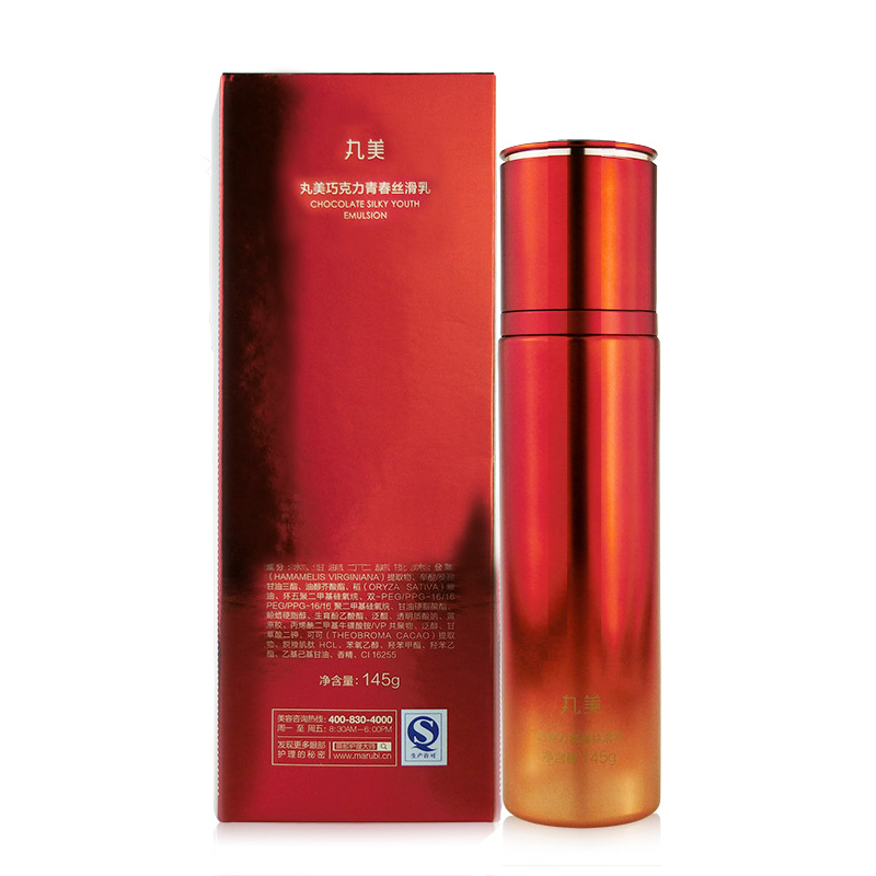 丸美(MARUBI)巧克力青春丝滑乳145g保湿补水