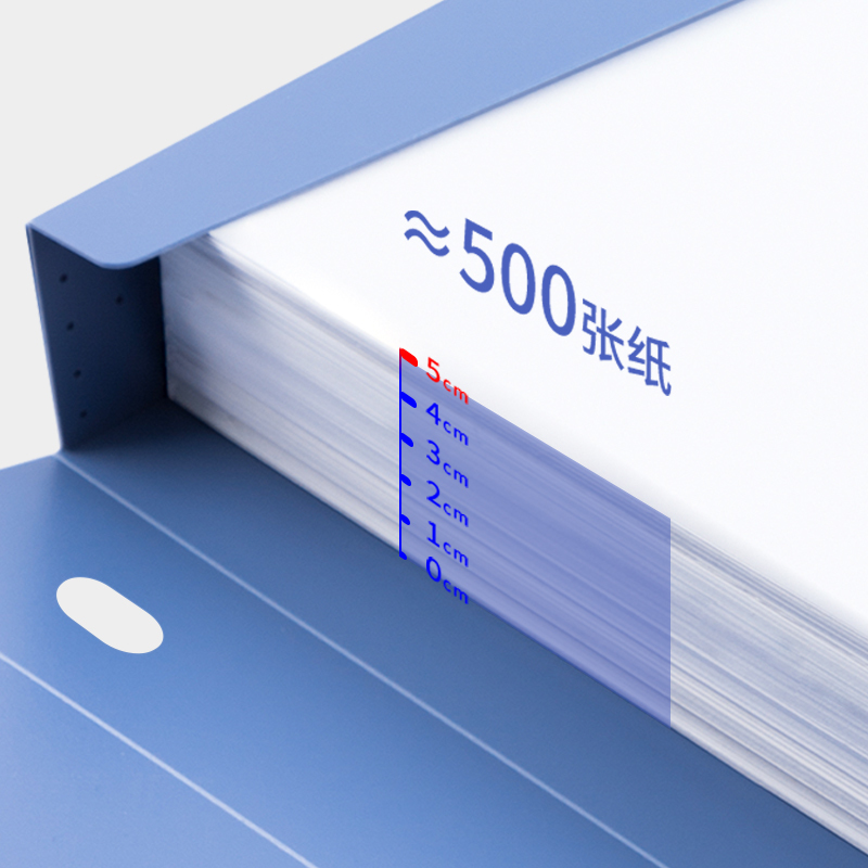 得力 50mm A4塑料文件盒 加厚财会档案盒资料盒文件盒 财务凭证盒 5623 蓝色 单位:个