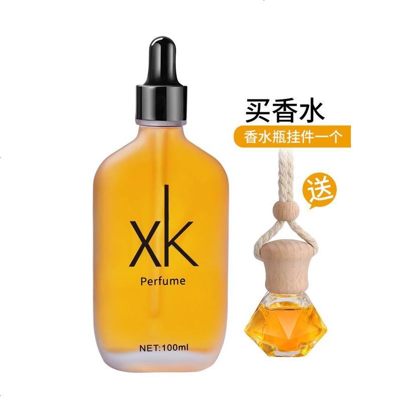 [补贴10%]车载香水补充液车用精油高档车内摆件古龙男持久淡香氛汽车上香薰高清大图