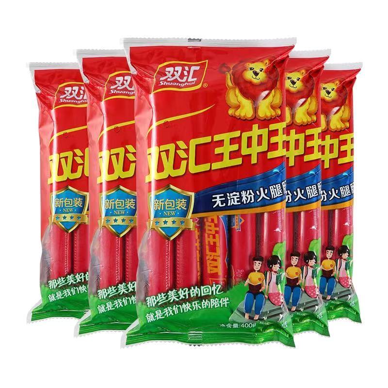 双汇王中王火腿肠无淀粉400g*3包 袋装香肠
