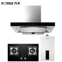 方太(FOTILE) 欧式顶吸式触控式抽油烟机燃灶具热水器三件套18立方 EMD6T+GT6BE+13DES
