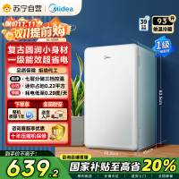 美的(Midea)BC-93MF