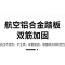 鑫木樽梯子226cm个