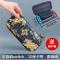 任天堂switch收纳包ns保护套switch lite收纳包oled盒 硬包保护盒 Switch经典黑 默认
