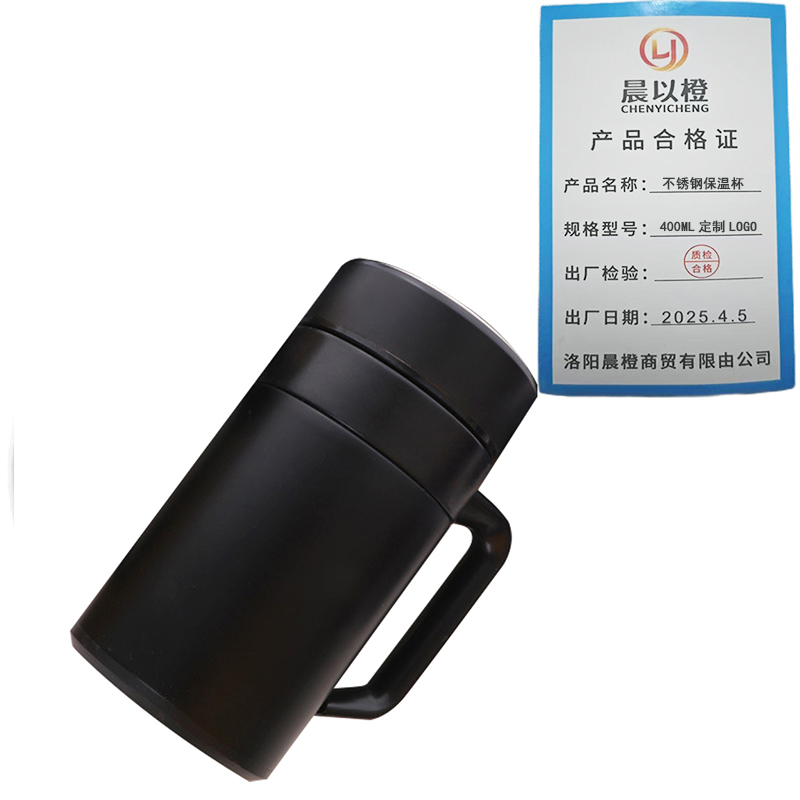 晨以橙 不锈钢保温杯 400ML定制L0G0 个高清大图