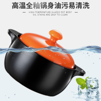 泥火匠养味煲 4L橙盖浅汤煲 砂锅炖锅陶瓷明火耐高温煲汤锅