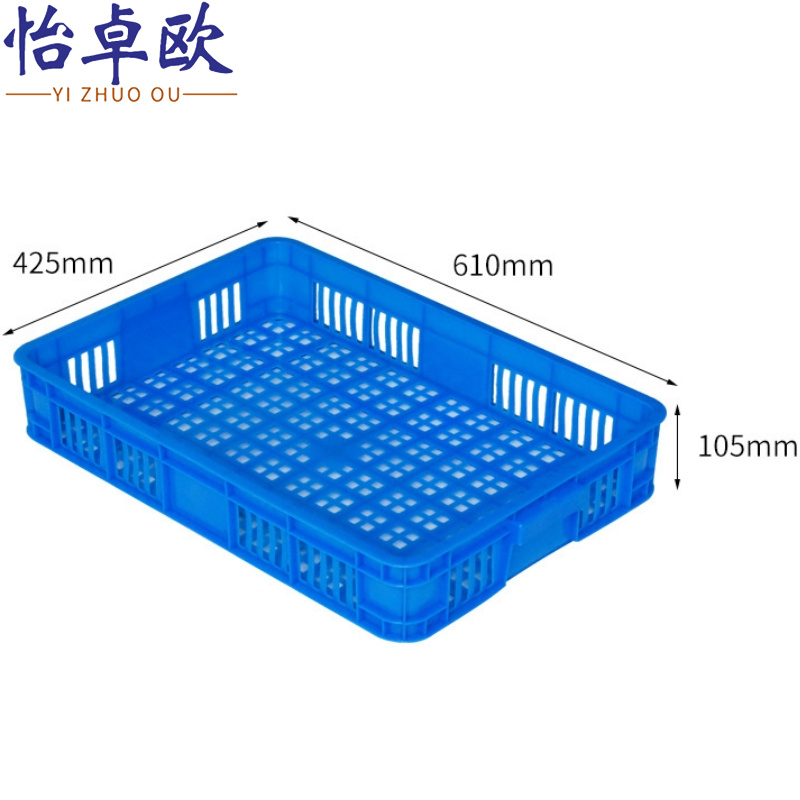 怡卓欧长方形筐610*425*105mm个高清大图