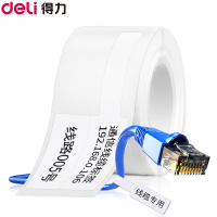 得力(deli)11886热敏标签打印纸 白色 25*38+40mm系列线缆专用热敏标签纸防水防油防刮擦热敏打印标签纸