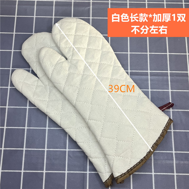 梵澜狸厨房防烫手套SZ70 双 39cm