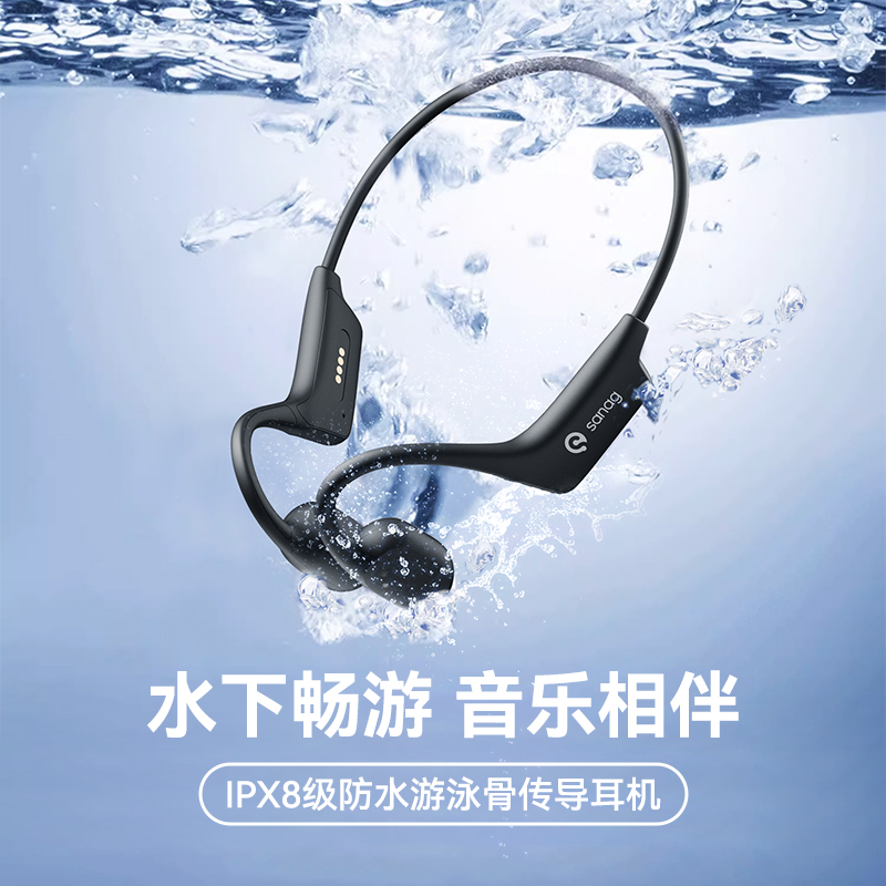 [游泳新款]sanag塞那B30骨传导蓝牙耳机专业防水无线运动跑步专用高清大图