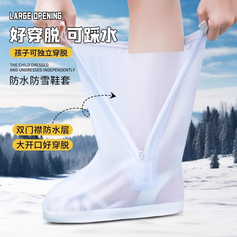 正雨儿童防雪鞋套秋冬防水加厚冬季保暖耐磨雪地滑雪玩雪装备雨靴9063高清大图