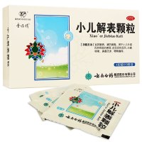 云丰 小儿解表颗粒 4g*10袋/盒 小儿感冒咳嗽 颗粒剂 小儿外感风热 发热恶风 头痛咳嗽