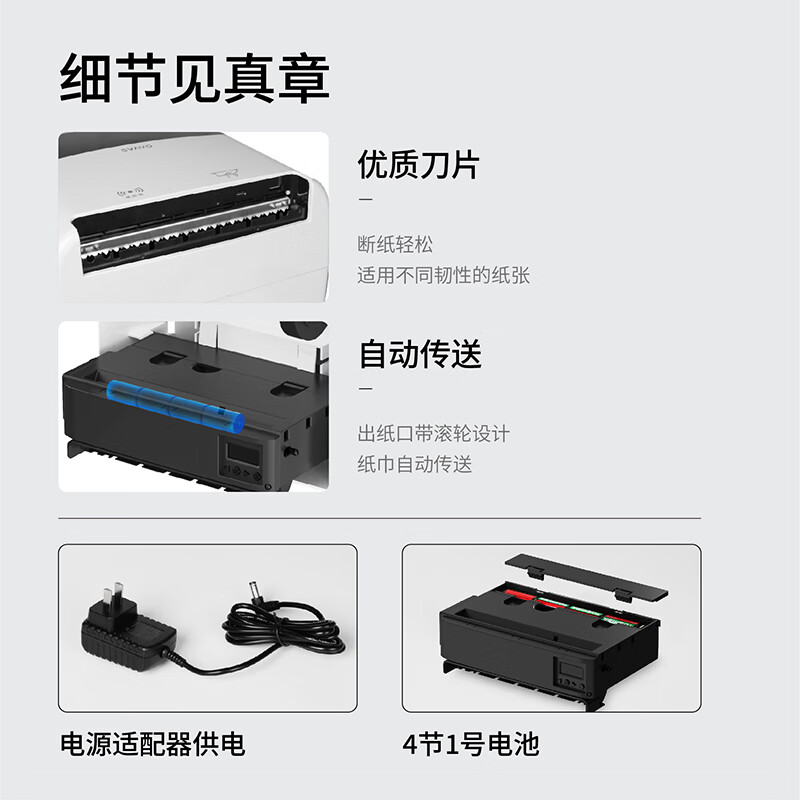 瑞沃(SVAVO)自动感应出纸机卷筒擦手纸巾盒壁挂式卷纸分配器免接触出纸机 白+透明单位:个高清大图