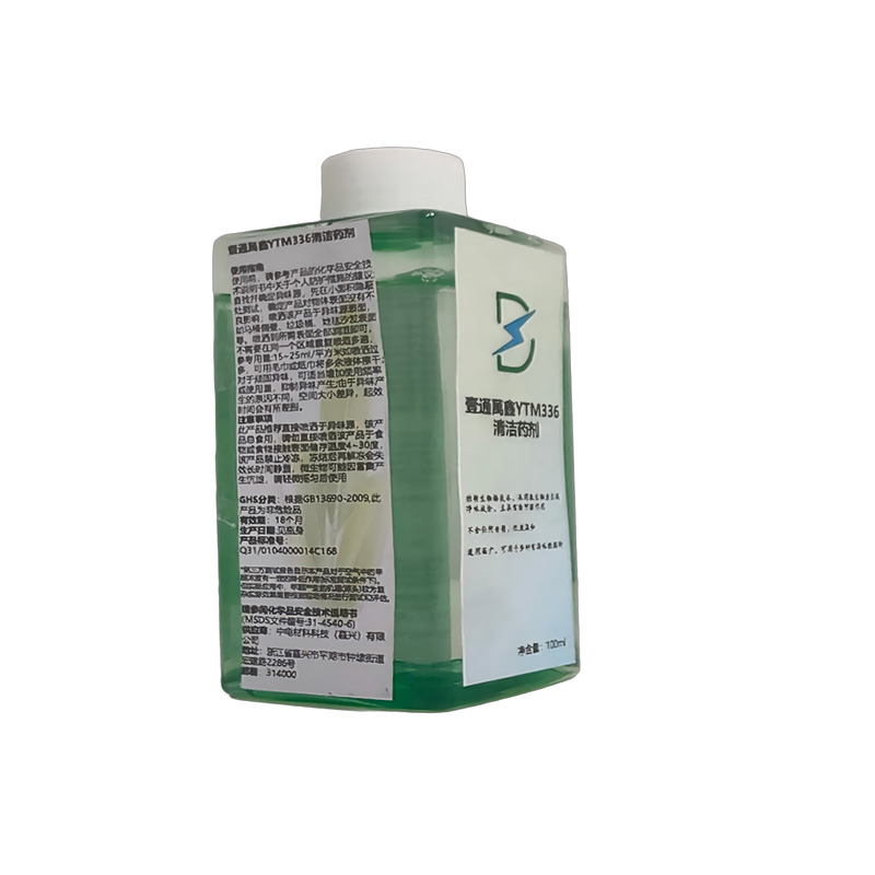 壹通萬鑫YTM336 清洁药剂100ml/瓶 透明色高清大图