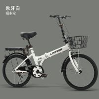 便携折叠自行车2022寸变速超轻通勤车成人学生脚踏车HN 白色 22寸辐条轮s礼包