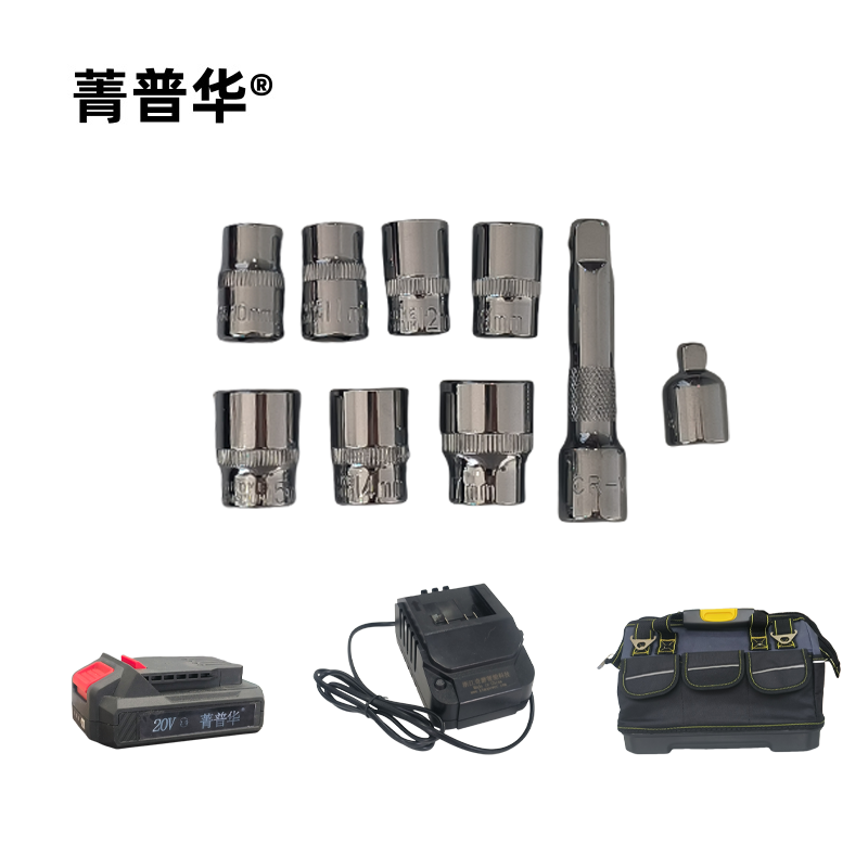 菁普华充电式锂电电动棘轮扳手20V 2.0Ah一电一充套高清大图