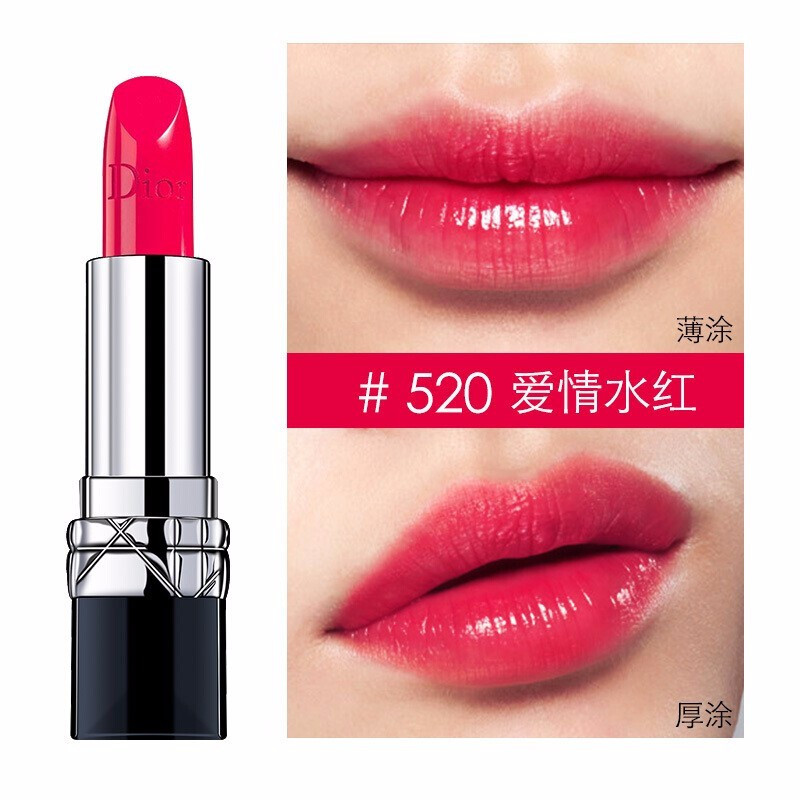（专柜正品）迪奥口红 Dior 烈艳蓝金唇膏女士滋润口红 520+999哑光红【我爱你长长久久】