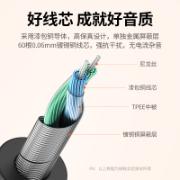绿联aux音频线车用type-c转3.5mm车载音箱耳机接口公对公适用华为P30pro小米手机 1米