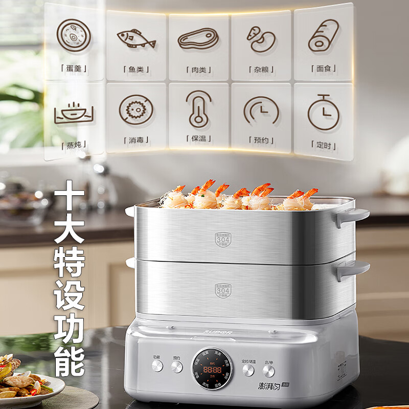 苏泊尔(SUPOR)电蒸锅 多功能家用蒸包子蒸鱼 智能预约电热锅 16升不锈钢双层蒸笼多用途锅ZN30FC881高清大图