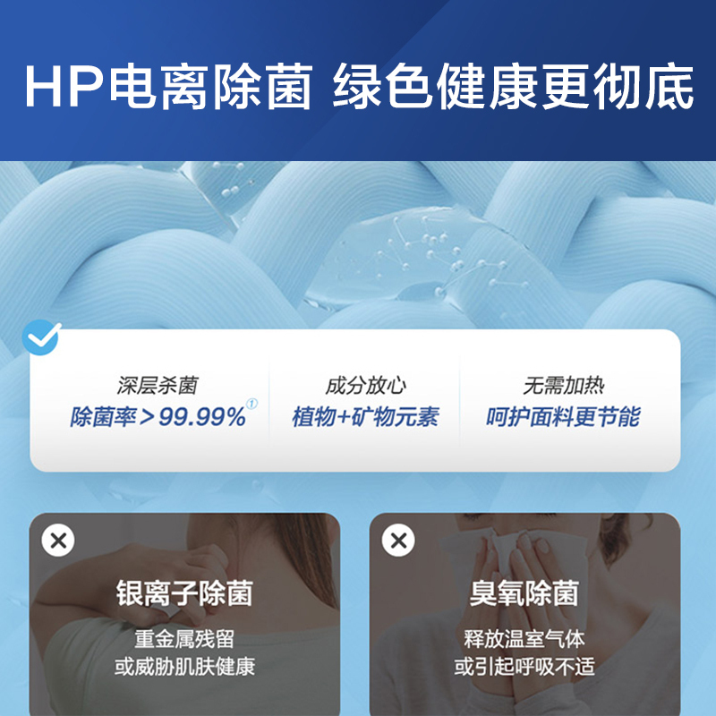海尔(Haier)EB100B22Mate2 波轮洗衣机全自动 直驱变频 10KG容量玻璃上盖 全新升级内桶 除菌健康洗