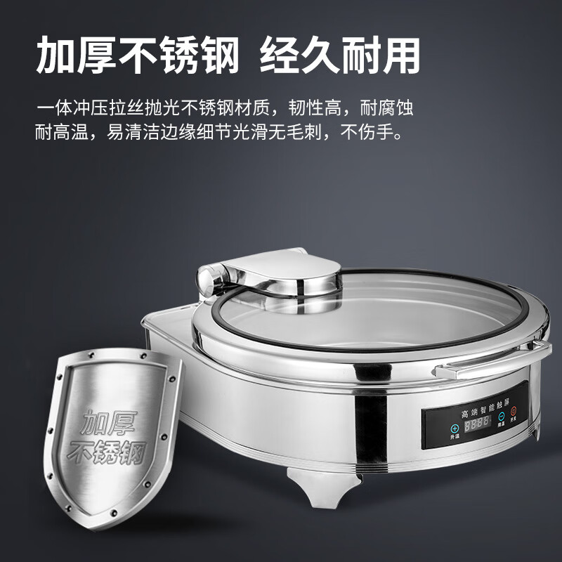 脉巴赫 标准款保温餐炉布菲炉 数显温控圆形液压餐炉MBH-KY-BZ40-Y高清大图