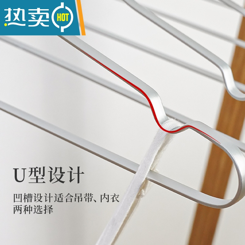 敬平衣架太空铝合金家用宽肩防滑架子晒衣服衣撑银色挂钩挂衣撑子