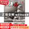 正版 联考之王.2.素描静物 李彪二,李家友 重庆出版社 9787229147