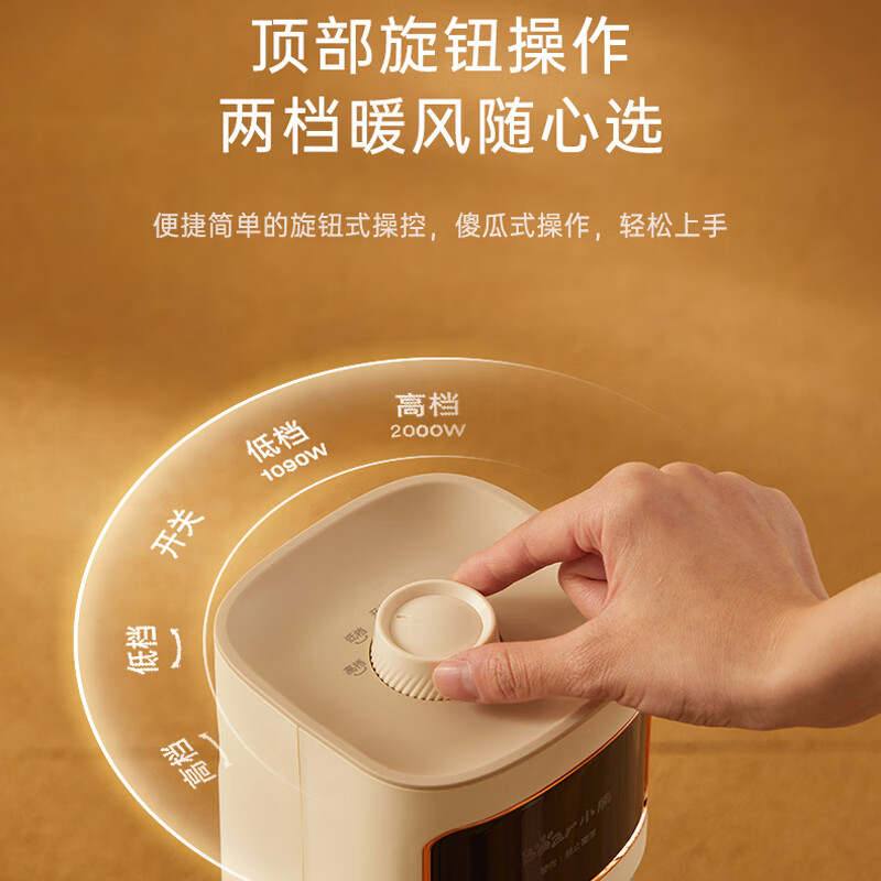 小熊(Bear)取暖器家用塔式电暖风机PTC陶瓷发热双核电机可摇头可拆洗 DNQ-P20Y5高清大图