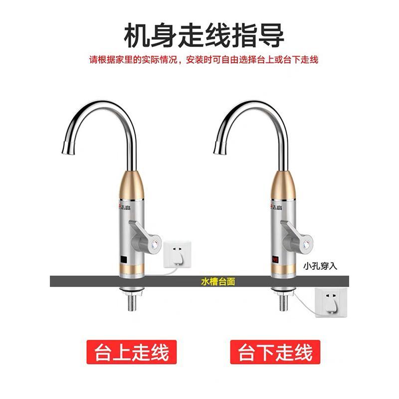 志高(CHIGO)即热式电热水龙头速热加热厨房宝快速过自来水热电热水器家用 咖啡色
