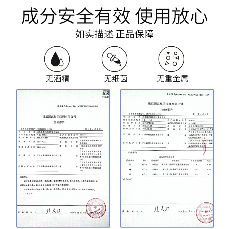泊泉雅香氛滋养美肌沐浴露720ml