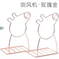 书立 ins北欧桌面书架书夹器课桌收纳放书立书夹书靠架简约书靠|吹风机-玫瑰金