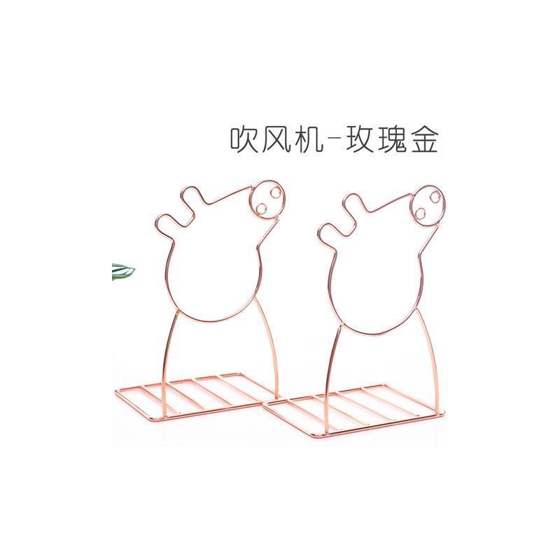 书立 ins北欧桌面书架书夹器课桌收纳放书立书夹书靠架简约书靠|吹风机-玫瑰金