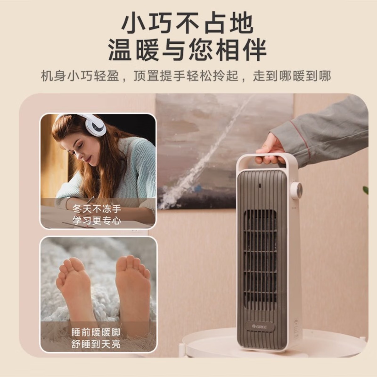 格力(GREE)取暖器家用暖风机立式节能电暖器定时速热电暖气片客厅卧室摇头省电热风机轻音低噪移动取暖神器 [小巧轻盈 便高清大图
