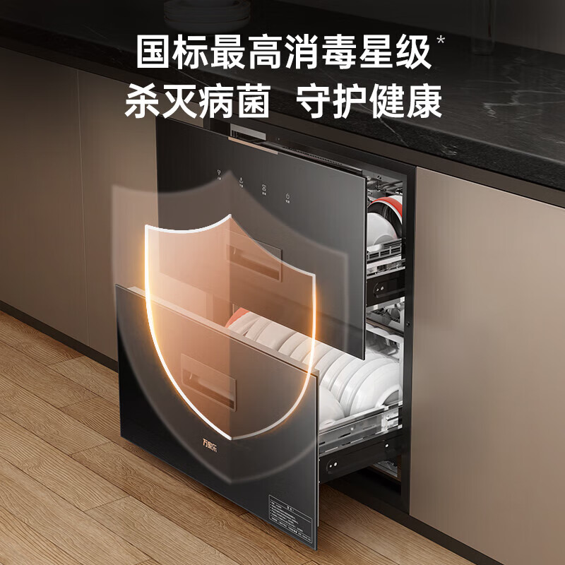 万家乐嵌入式消毒柜AD2 家用100L二星级双门双抽独立操控 远红外线高温消毒高清大图