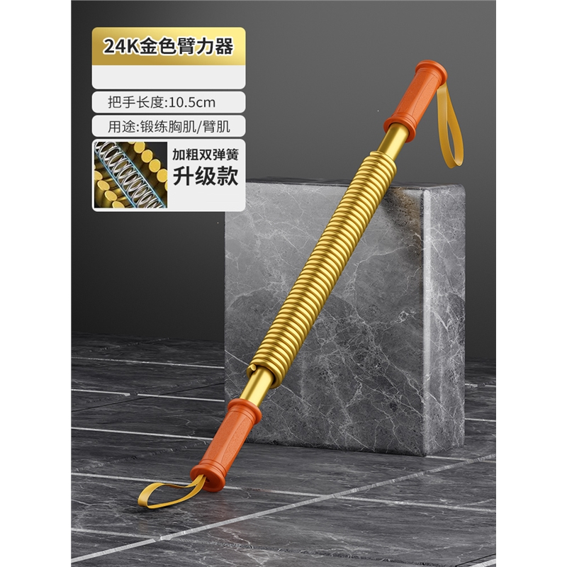 闪电客拉力器扩胸弹簧男士臂力器握力胸肌多功能健身力量训练锻炼