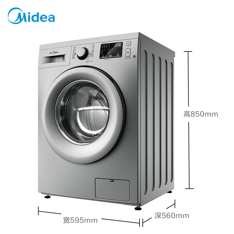 美的(Midea)MG80V50DS5 新品8公斤全自动滚筒洗脱一体洗衣机 静音变频 家用老虎银 健康抑菌防护