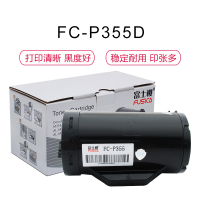 富士樱 P355D墨粉盒适用富士施乐DocuPrint P355d P355db M355df施乐CT201939墨粉筒