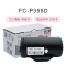 富士樱 P355D墨粉盒适用富士施乐DocuPrint P355d P355db M355df施乐CT201939墨粉筒