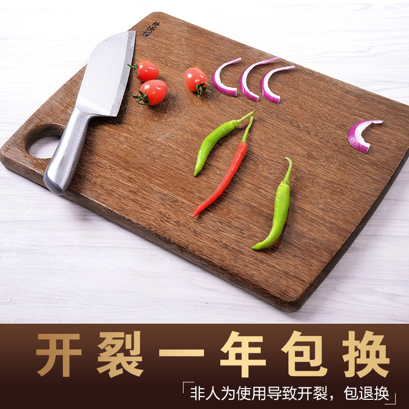 达乐丰 木质 菜板 J4030 40*30*1.8CM 鸡翅木 长方形无漆无蜡菜板实木家用砧板 欧式案板 切菜板