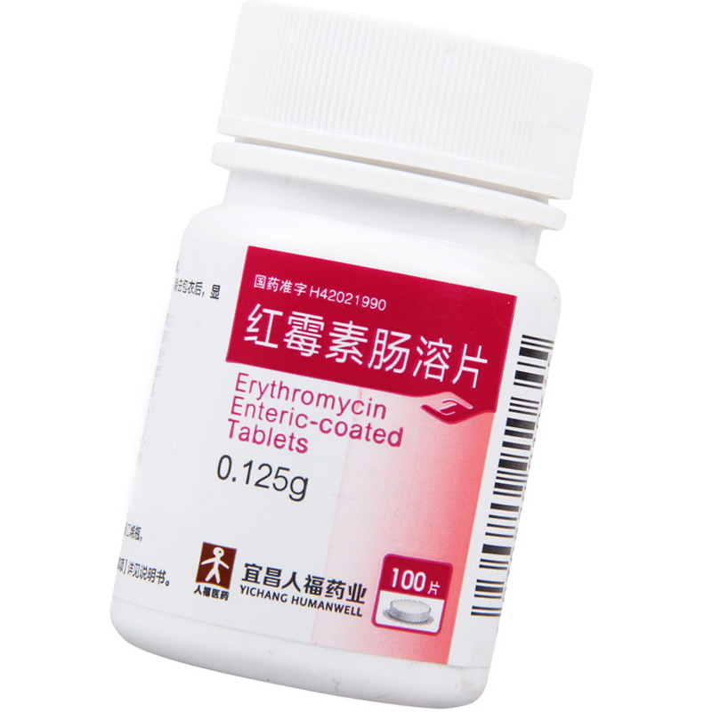 人福医药 红霉素肠溶片 0.125g*100片/瓶高清大图