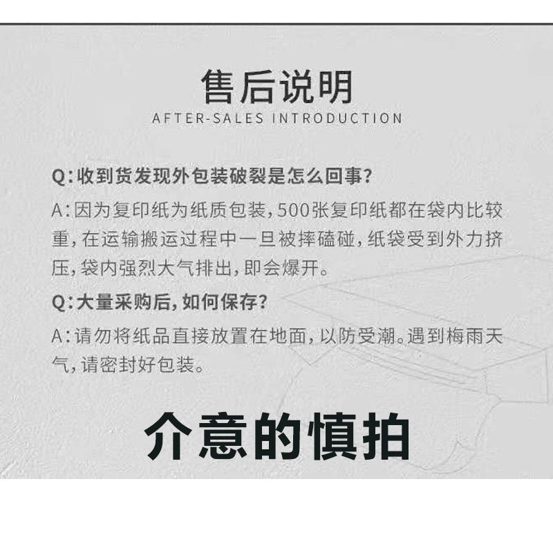 a4复印纸打印纸70克500张/包白纸草稿纸a4静电复印纸办公用纸