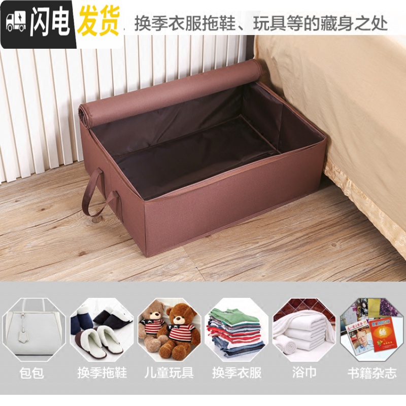 三维工匠可水洗折叠牛津布拉链床下收纳箱被鞋子衣服有盖盒扁平超簿衣柜高清大图
