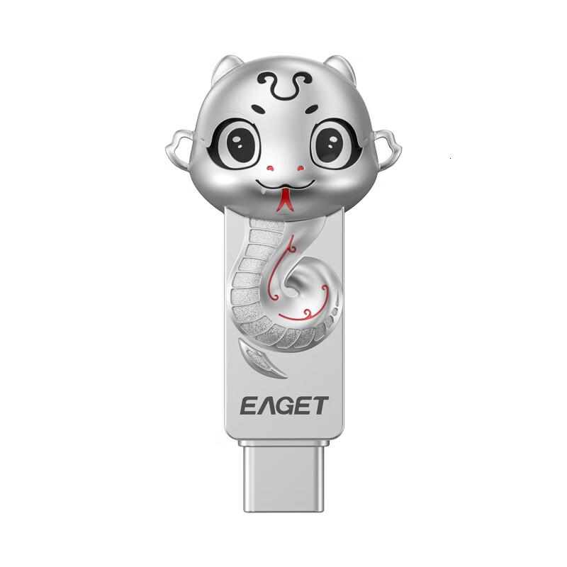 忆捷(EAGET)USB3.2+Type-c双接口U盘HT18-128G蛇年生肖U盘高速全金属U盘