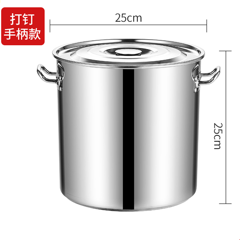彭梵汤桶 不锈钢圆桶汤桶250*250*250mm个