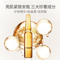 谜草集寡肽十天小安瓶面部精华原液熬夜修护提亮定妆肌底补水保湿 10支装
