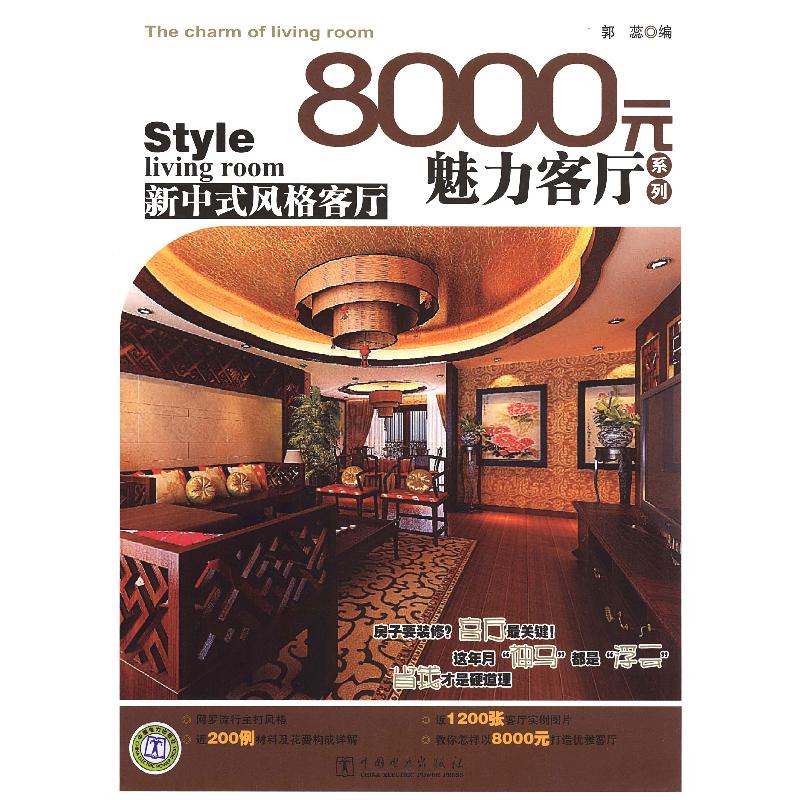 正版新书]思考与研究:山东省人民政府研究室理论文章合集(上)高清大图