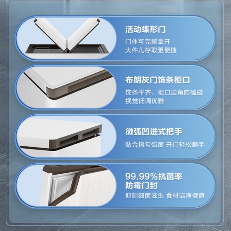 海尔(Haier)215升 家用卧式冰柜 冷柜 双温柜 双温双箱 断电保护 3D制冷 FCD-215LHSD高清大图