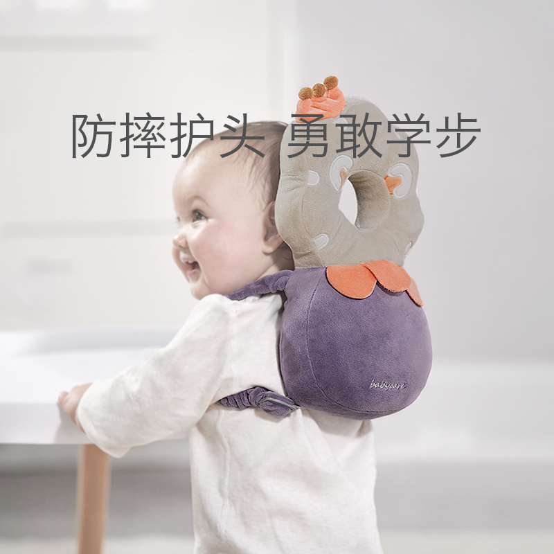 babycare宝宝防摔头部保护垫婴儿防摔护头帽儿童学步防撞头防摔枕 马里纳大象-水晶绒