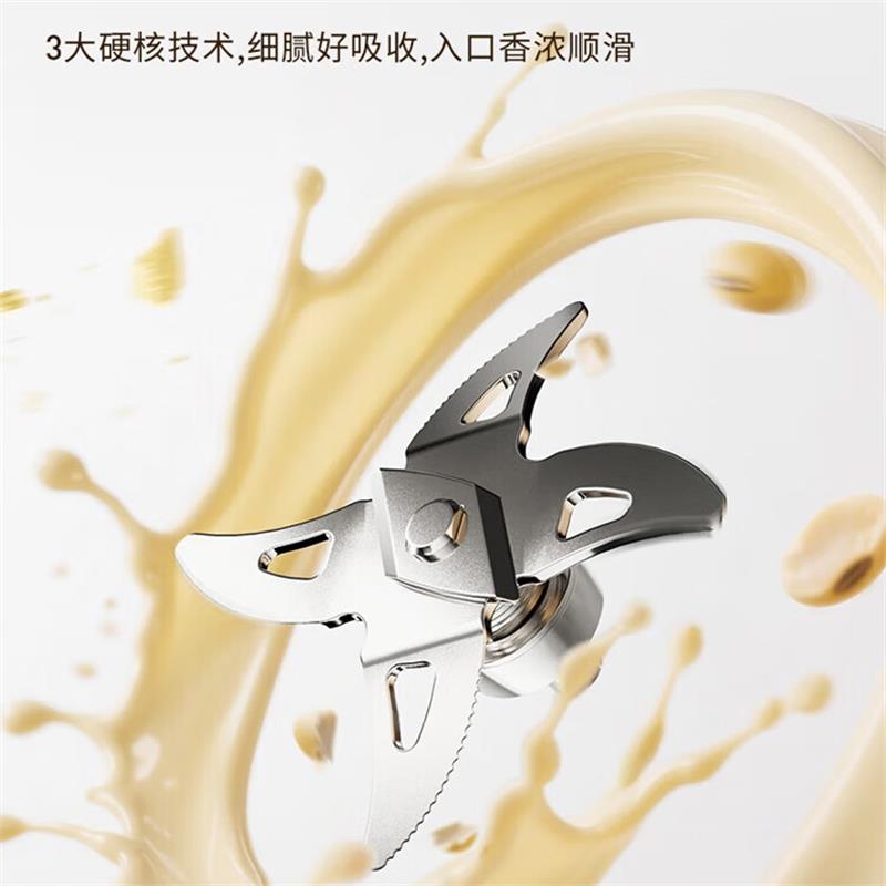 九阳Joyoung破壁机L15-P507高清大图